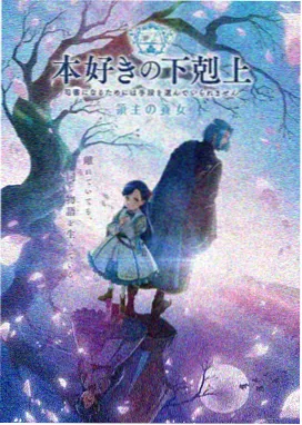 妖神记妖灵图鉴番外下拉式阅读