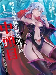 妖神记完整版下拉式银月森林篇