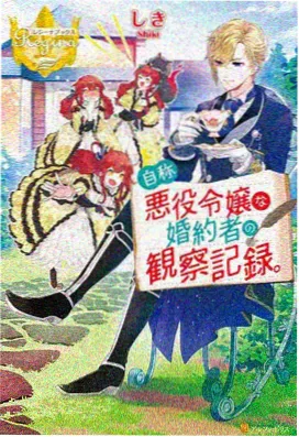 妖神记最新话下拉时空回溯线