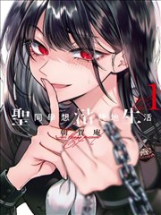 妖神记漫画免费全集黑暗公会更新