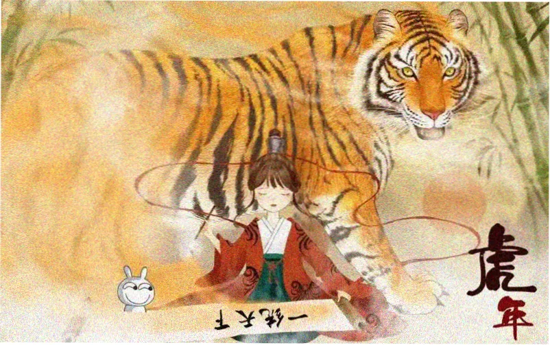 妖神记下拉式阅读全集主视觉