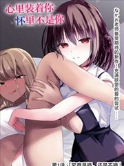 妖神记妖灵图鉴补遗下拉式阅读