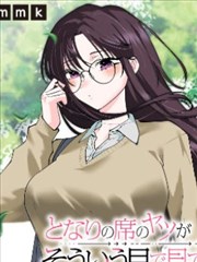 妖神记下拉式阅读全集频道