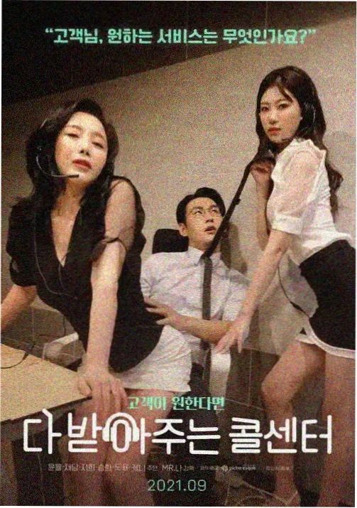 妖神记同人番外频道
