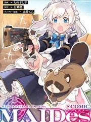 妖神记完整版下拉式频道