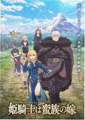 妖神记漫画免费全集频道