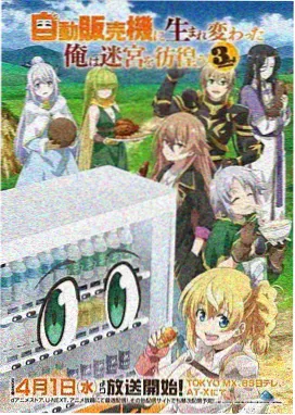 妖神记今日更新入口